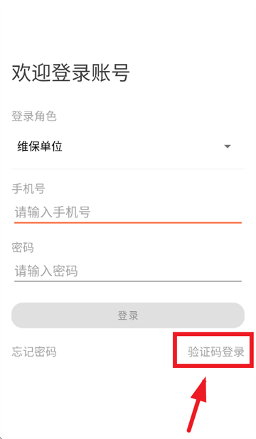 ݰ-ǹapp