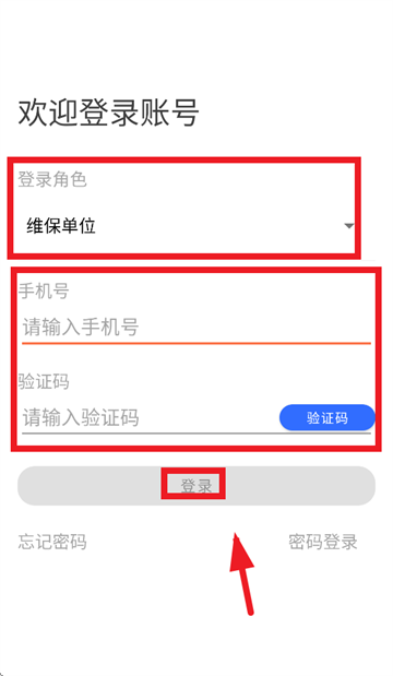 ݰ-ǹapp