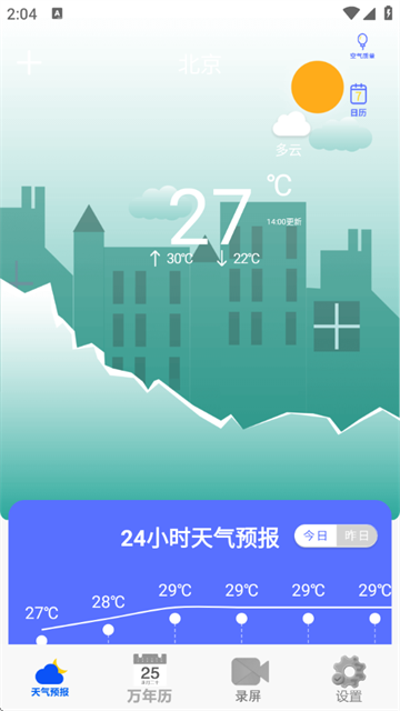 365app
