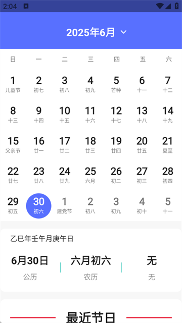 365app