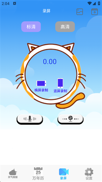 365app