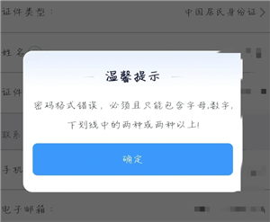 ·12306ûôд ·12306ûôдŷ