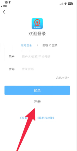·12306ûôд ·12306ûôдŷ