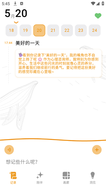 Ĺٷapp