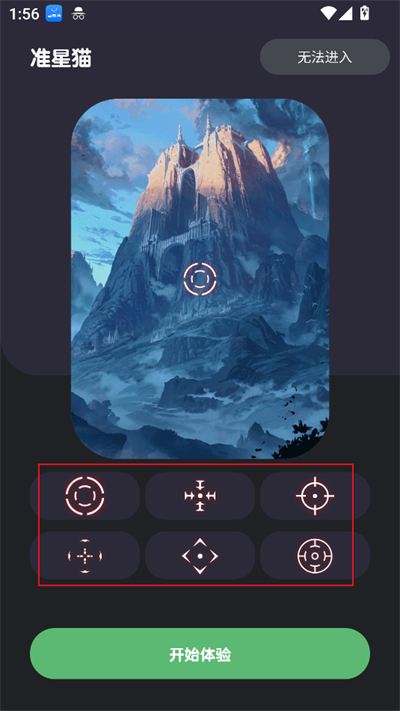 ׼èapp2025°汾