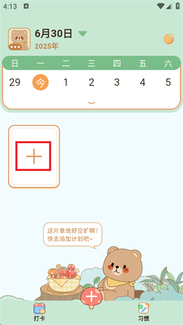 ԪСճ