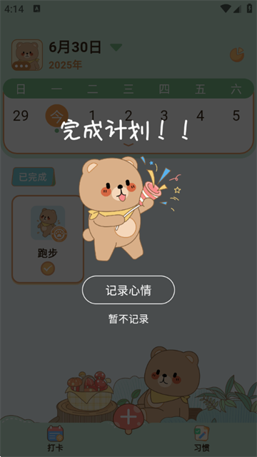 ԪСճ