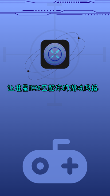 Ϸ׼