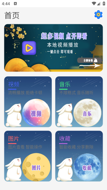 ֻƵapp