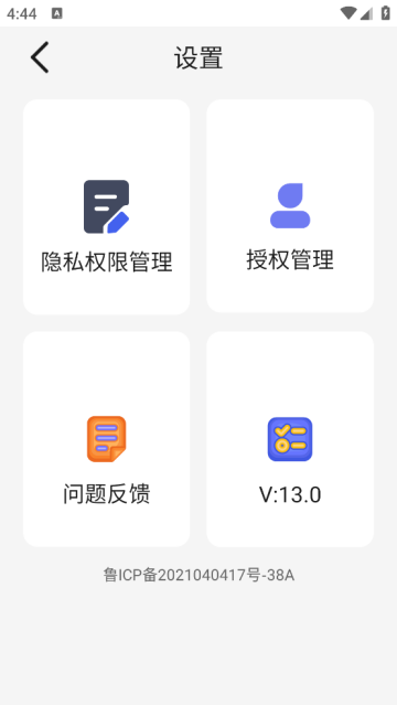 ֻƵapp
