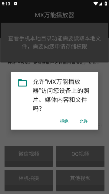 MXܲapp