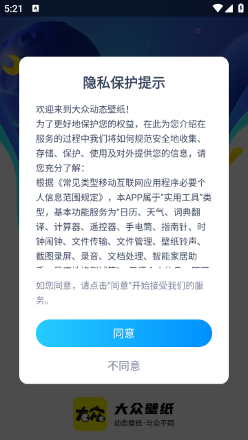 ڶֽ̬app