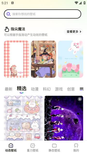 ڶֽ̬app