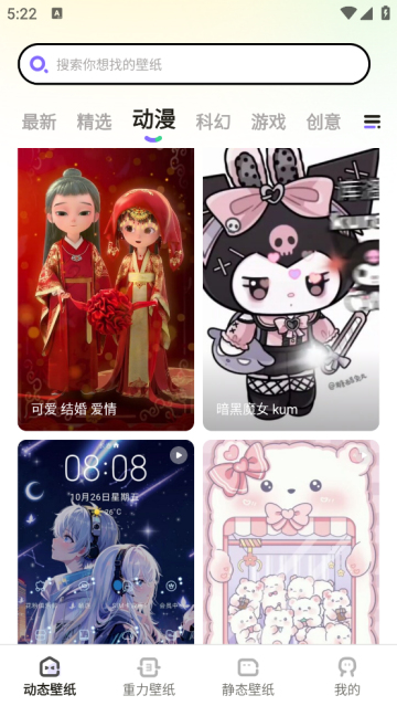 ڶֽ̬app