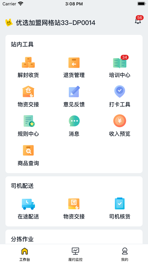 ѡappv5.4.28 ٷ