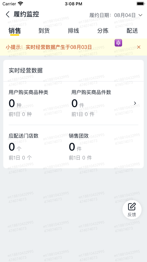 ѡappv5.4.28 ٷ