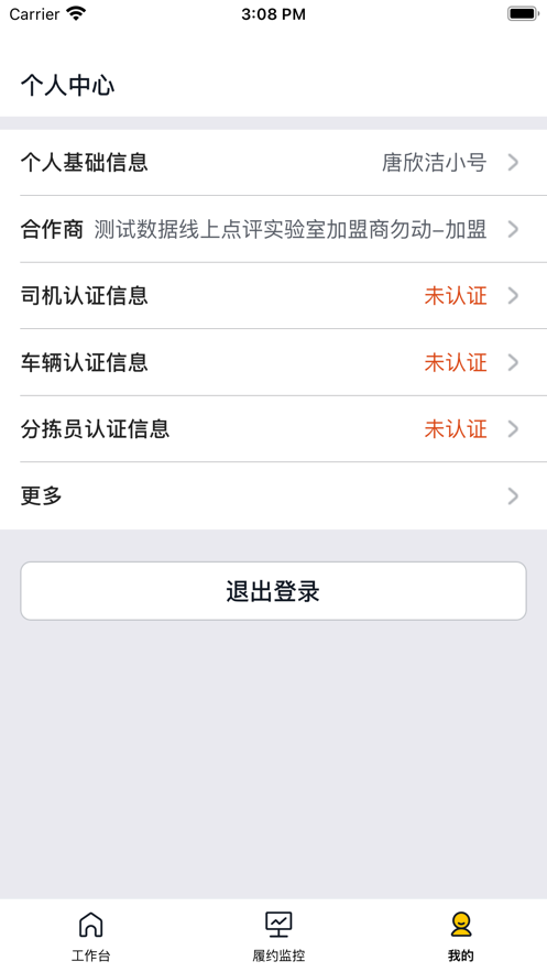 ѡappv5.4.28 ٷ