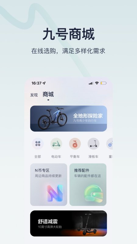 źųذװֻv6.9.2 ٷ