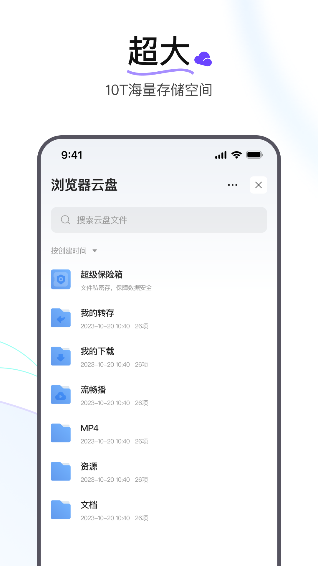 Ѹappv1.41.0.7526 °
