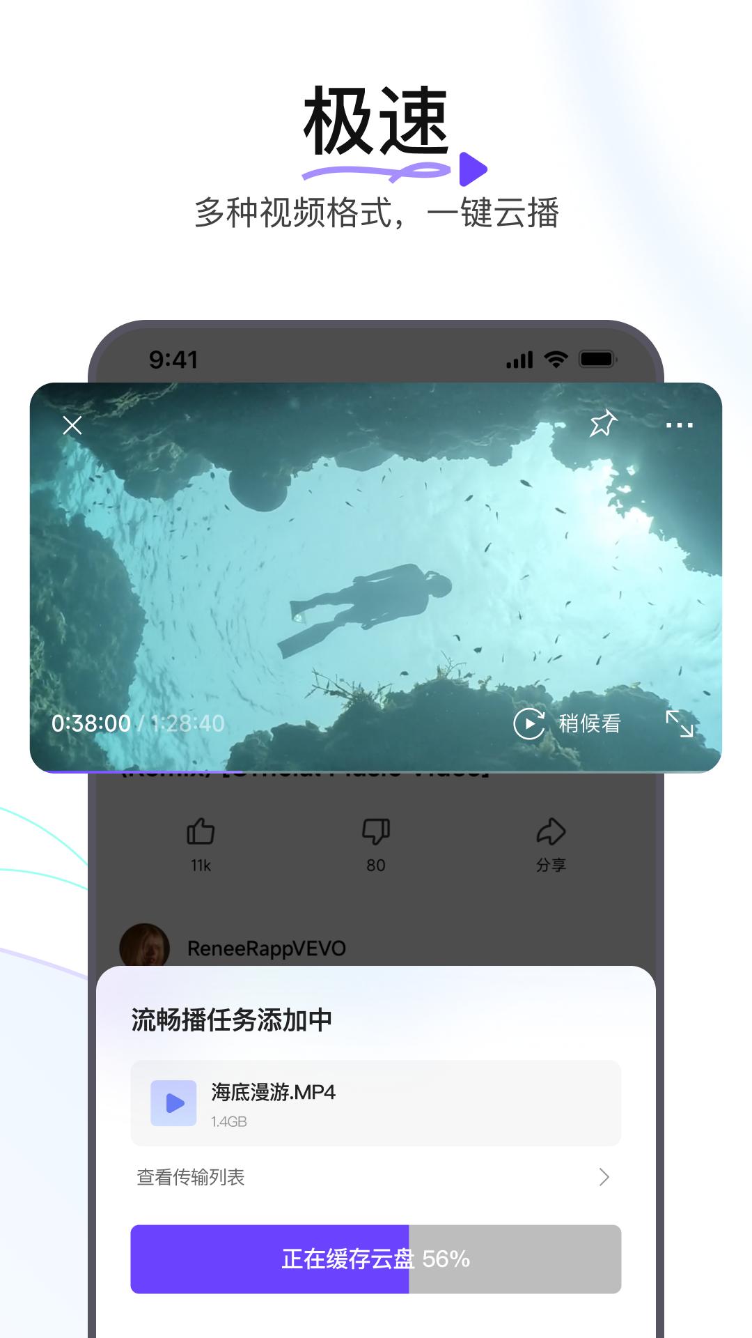 Ѹappv1.41.0.7526 °
