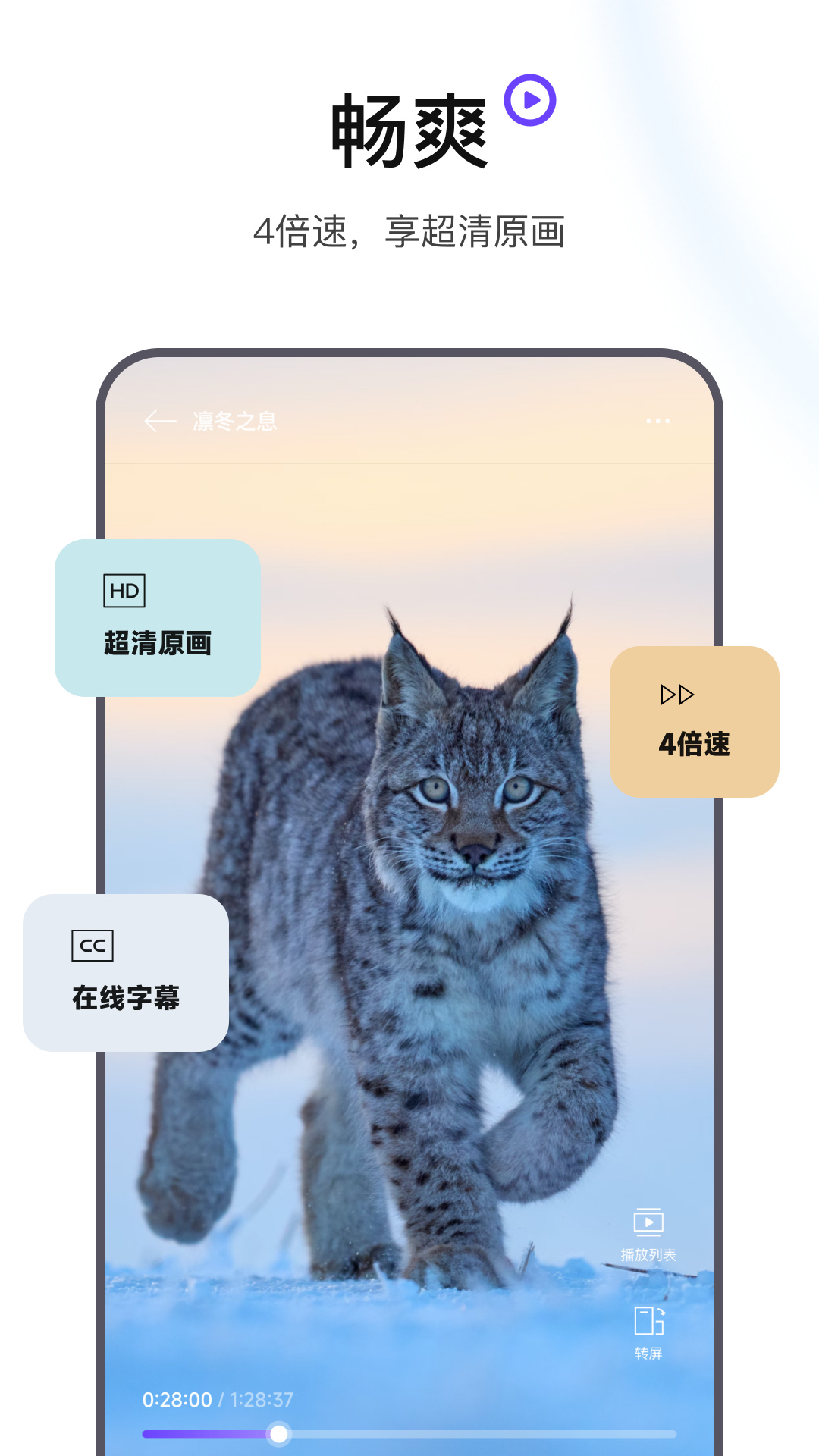 Ѹappv1.41.0.7526 °
