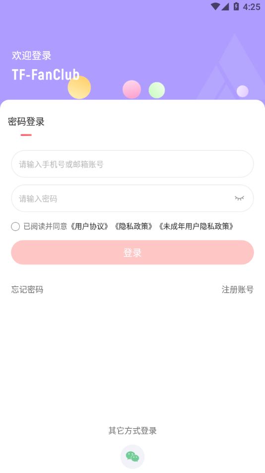ʱfanclubv2.2.7 °