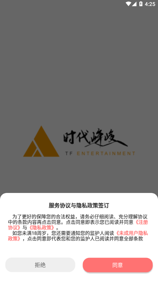 ʱfanclubv2.2.7 °