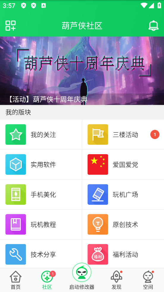 «ذװ°汾v4.3.1.9 ׿