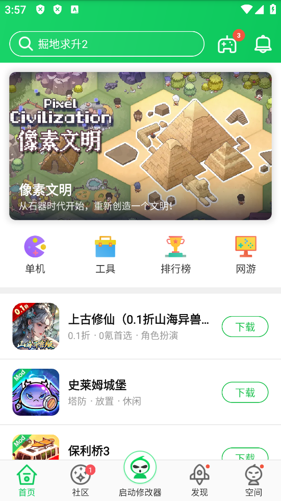 «ذװ°汾v4.3.1.9 ׿