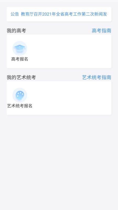 ߿app2025v1.6.9 ׿