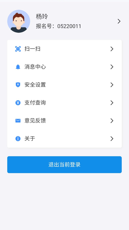 ߿app2025v1.6.9 ׿