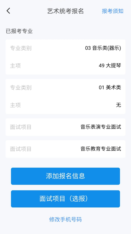 ߿app2025v1.6.9 ׿
