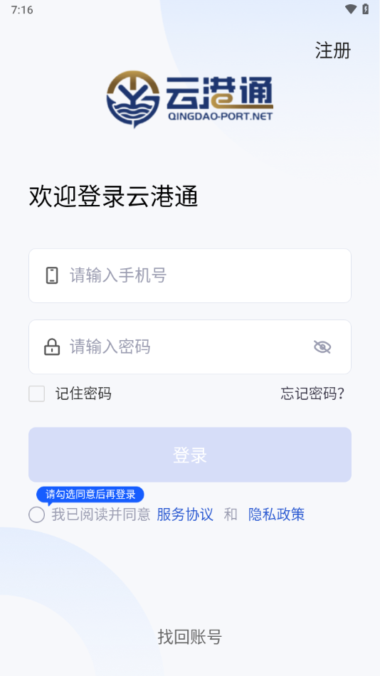 Ƹͨappٷذװ°汾v1.2.5 ׿ֻ
