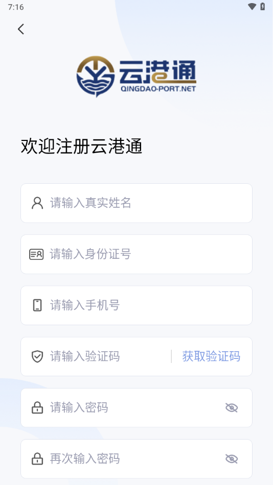 Ƹͨappٷذװ°汾v1.2.5 ׿ֻ