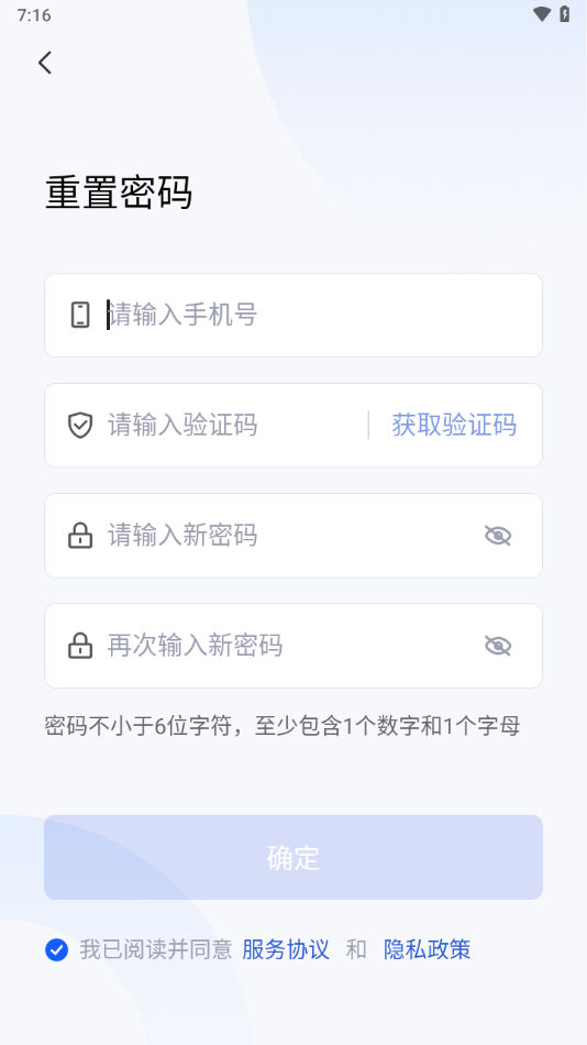 Ƹͨappٷذװ°汾v1.2.5 ׿ֻ