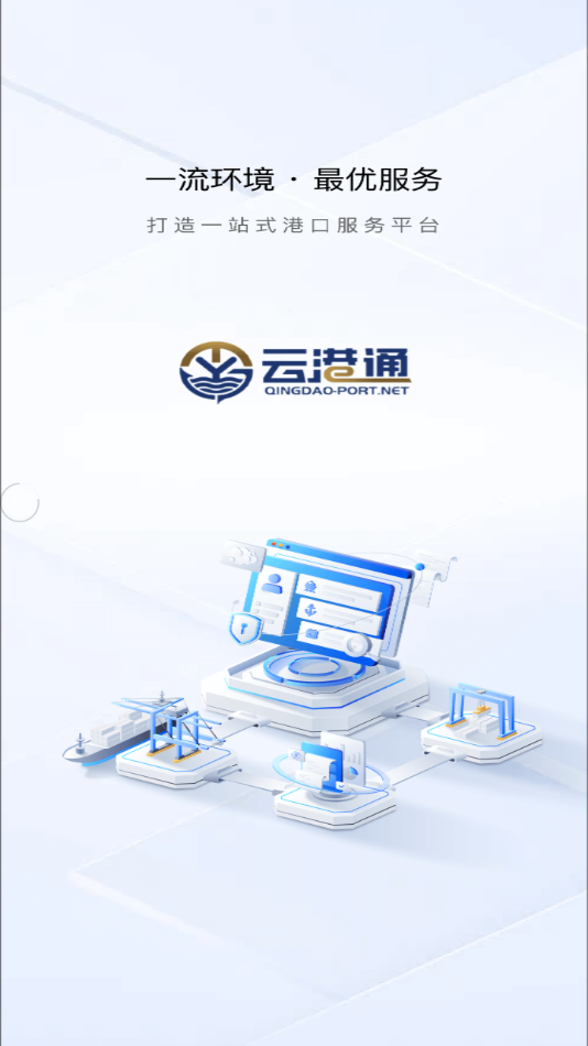 Ƹͨappٷذװ°汾v1.2.5 ׿ֻ