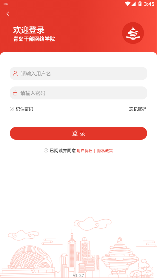 ൺɲѧԺٷ°汾v1.1.8 ֻ