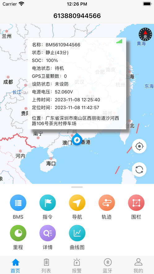 appذװv1.3.3 ٷ