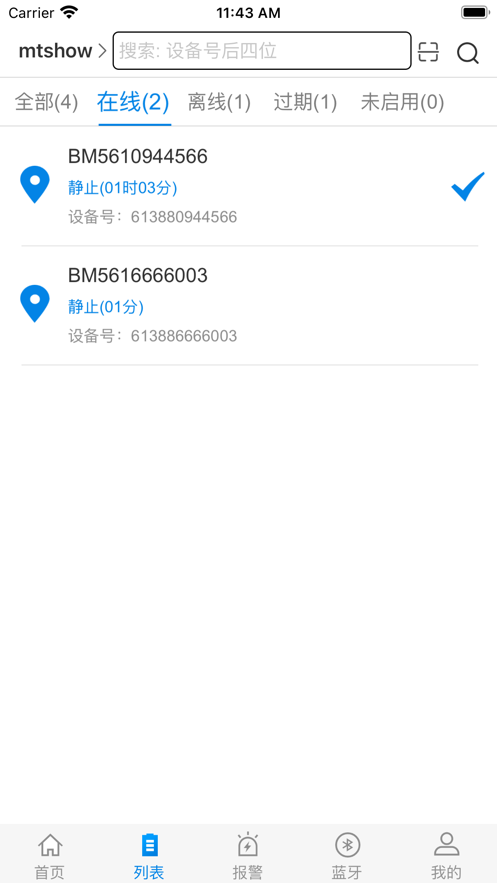 appذװv1.3.3 ٷ