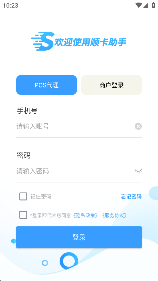 ˳appذװv5.0.6 ׿