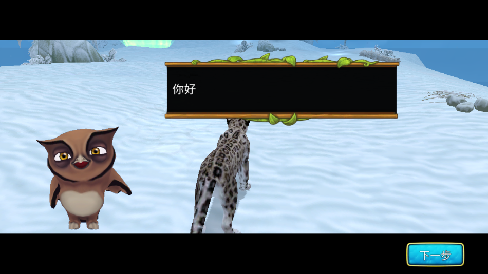 ѩģ°(Snow Leopard Family Sim)v2.4.6 ׿