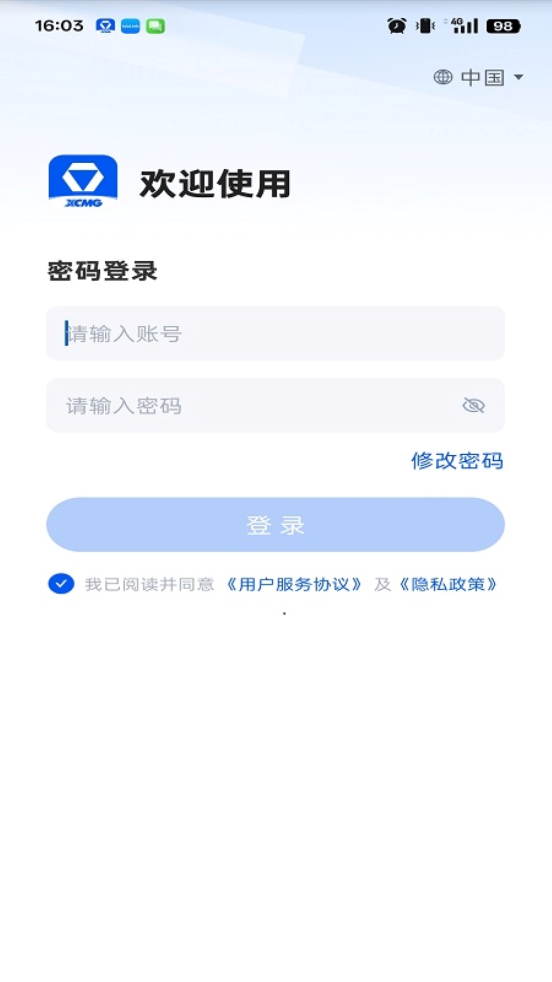 칤APPװv1.0.38.2025052901 °