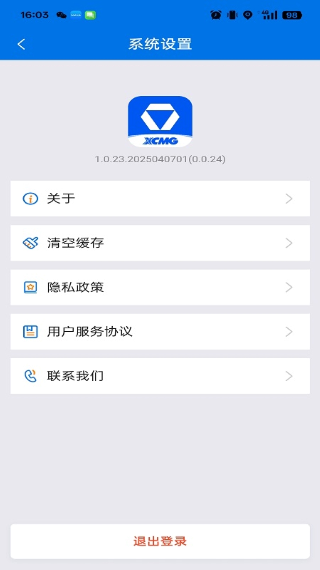칤APPװv1.0.38.2025052901 °