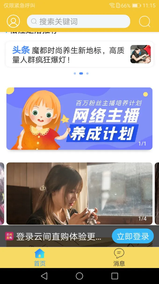 Ƽappv2.4 ׿
