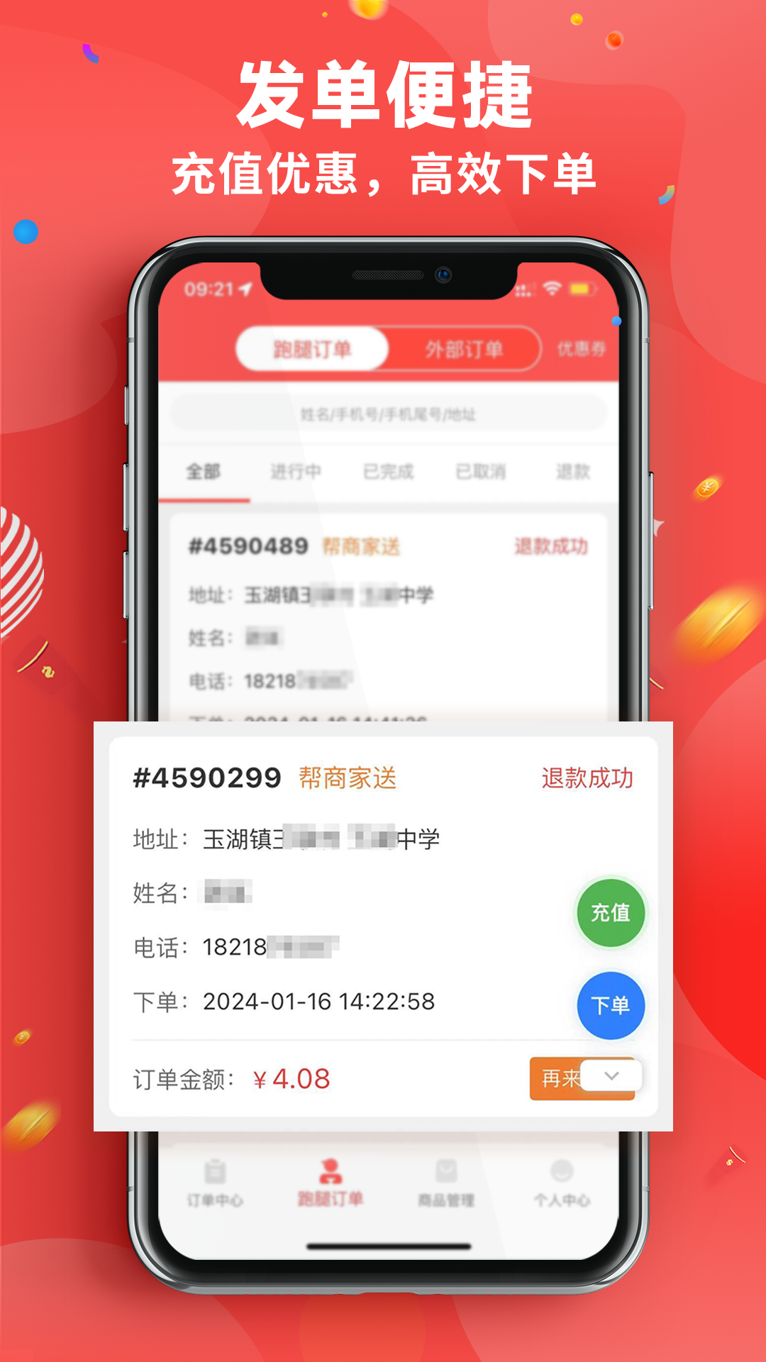 ̼ҽӵAPPv2.04.01 ׿