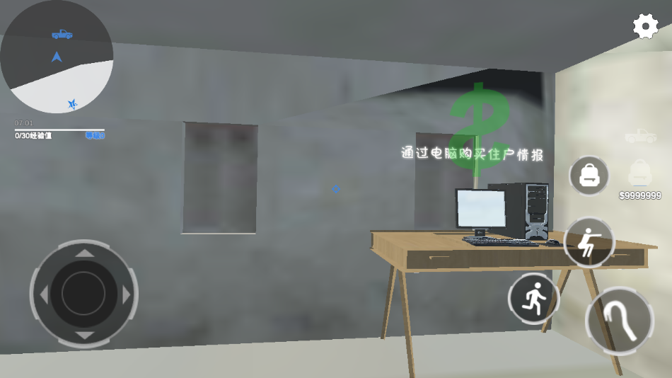 ȫͨϷv1.5 ׿
