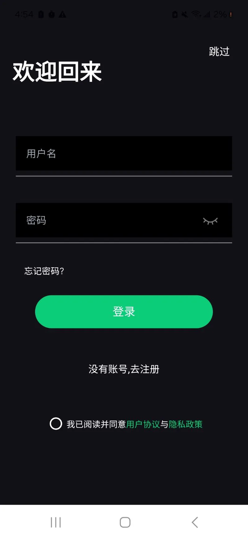 Ring Lifeٷv2.0.10 °