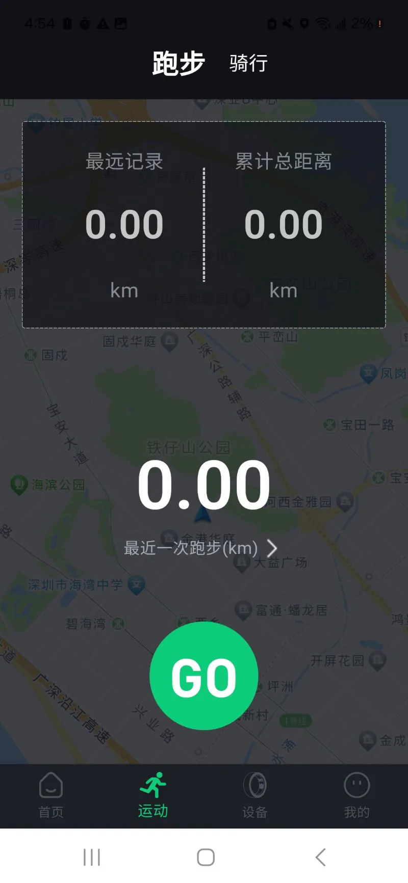 Ring Lifeٷv2.0.10 °