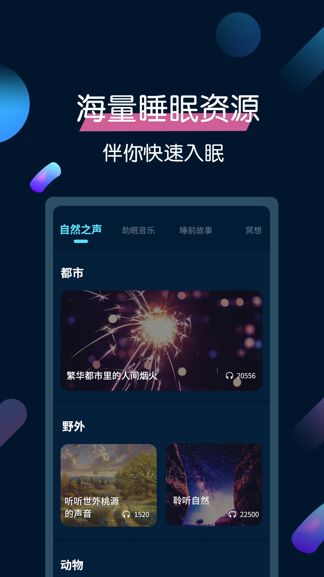 ˯appv3.4.0 ֻ
