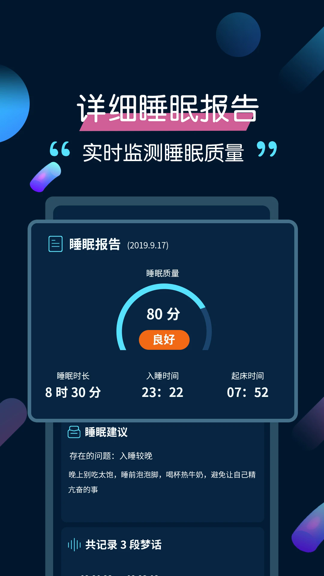 ˯appv3.4.0 ֻ